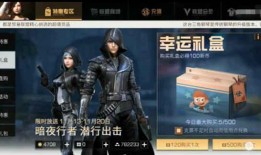 明日之后更新爆料最新衣服,时尚潮流服饰即将上线！