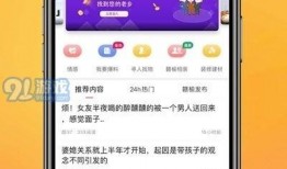 热点爆料新闻今天,XX事件背后的惊人真相