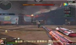 逆战最新boss爆料