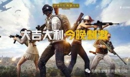 香派吃鸡爆料视频,揭秘游戏内幕与精彩瞬间