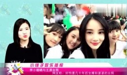 八卦娱乐爆料合集下载,揭秘娱乐圈幕后故事