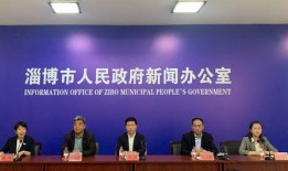 淄博某男子爆料新闻报道,揭露某事件惊人内幕